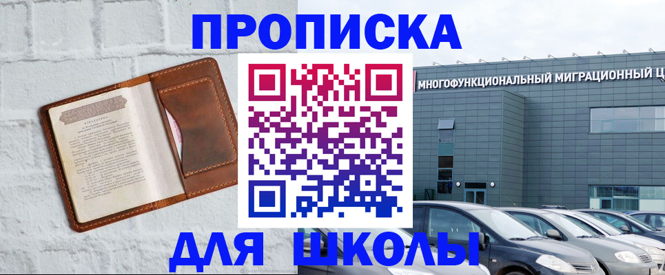 найти адрес прописки в Шуе
