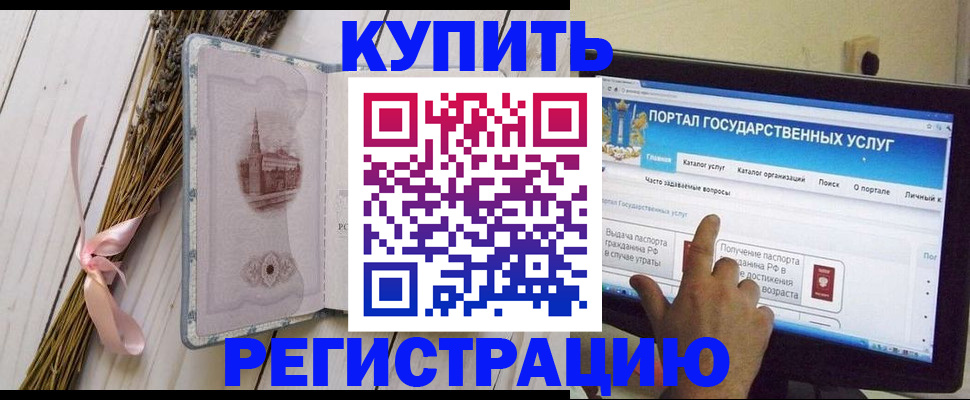 прописка поиск в Шуе